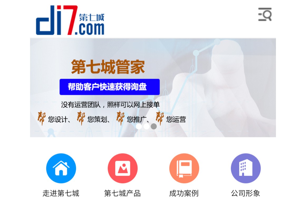 移動(dòng)端的網(wǎng)站有哪些要求？