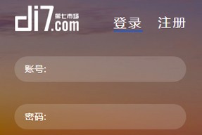 企業(yè)建立新網(wǎng)站，該如何進(jìn)行SEO優(yōu)化？