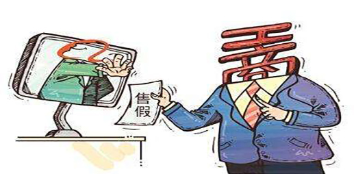 東莞全面開展網(wǎng)絡(luò)零售專項(xiàng)檢查，您的網(wǎng)店是否存在以下違規(guī)現(xiàn)象？