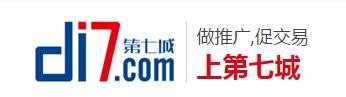 做推廣，促交易，上第七城