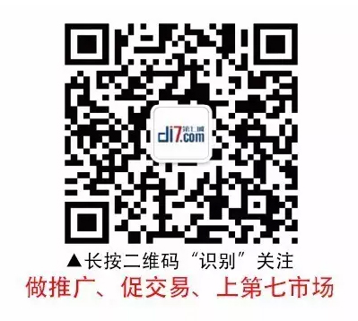 做推廣，促交易，上第七市場