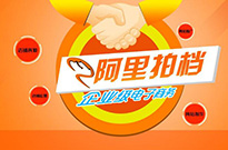 如何使用網(wǎng)銷寶操作后臺？