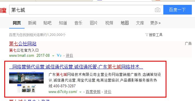 精準(zhǔn)關(guān)鍵詞，然后適當(dāng)進(jìn)行關(guān)鍵詞擴(kuò)展